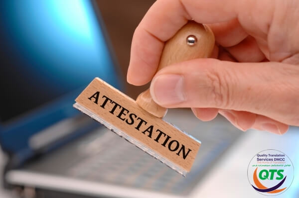 attestation service in Dubai